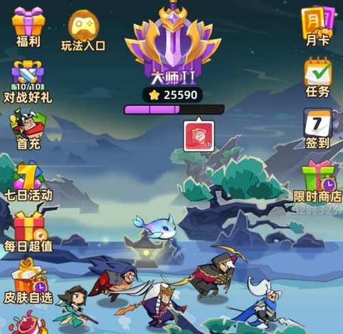 王者之弈最新兑换码汇总 王者之弈实用礼包码分享