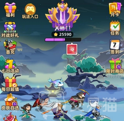 王者之弈最新兑换码汇总 王者之弈实用礼包码分享