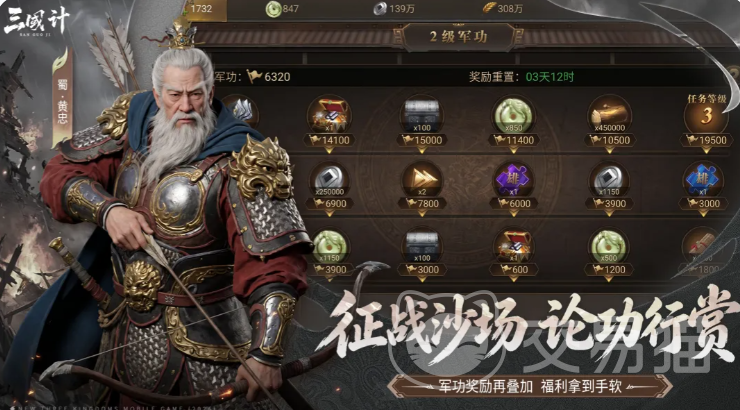 三国计手游赵云强度分析 三国计手游赵云角色培养与实战表现详解