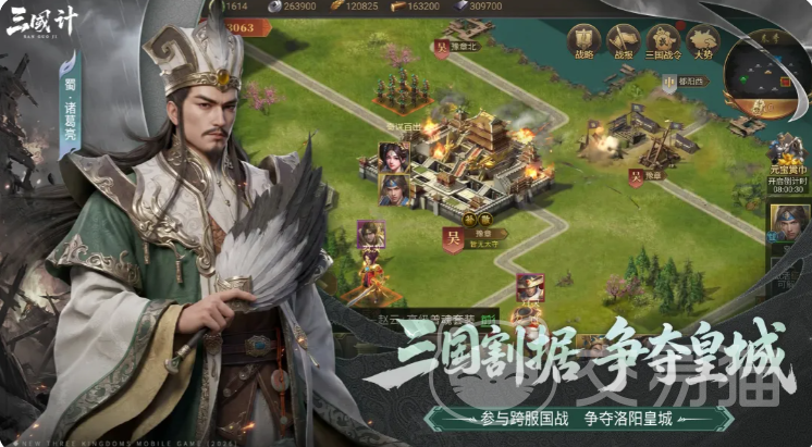三国计手游孙策强度解析 三国计手游孙策培养攻略与实战表现