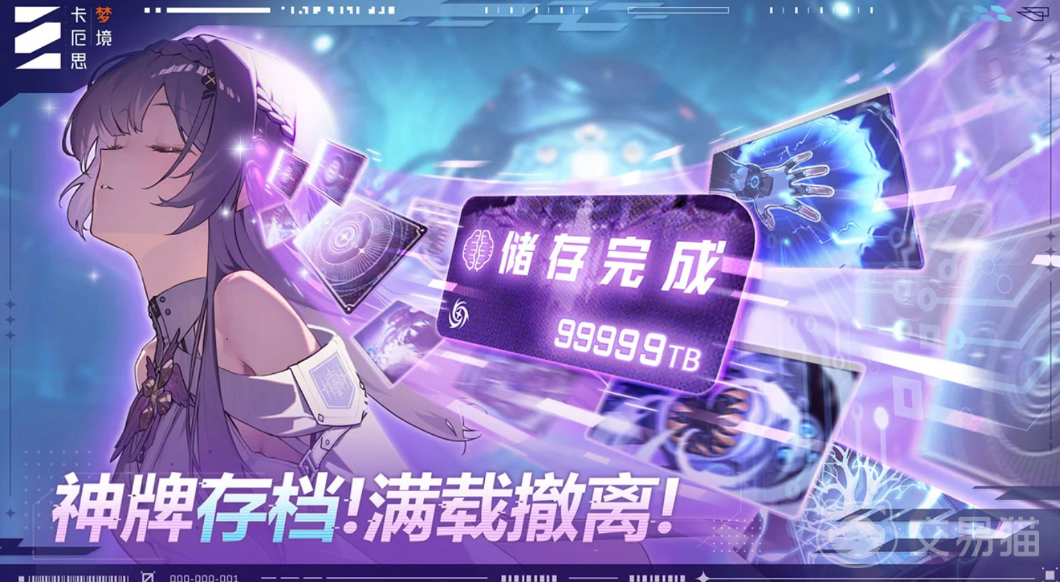 卡厄思梦境奥莱雅怎么玩 卡厄思梦境奥莱雅角色技能与培养攻略