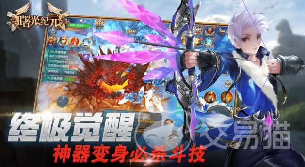 曙光纪元上线时间揭晓 曙光纪元正式开服日期与预约入口