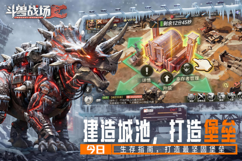 斗兽战场手游渠道福利对比 斗兽战场手游哪个平台礼包最多最划算
