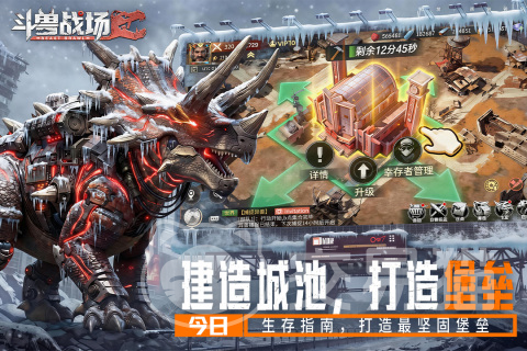 斗兽战场手游渠道福利对比 斗兽战场手游哪个平台礼包最多最划算