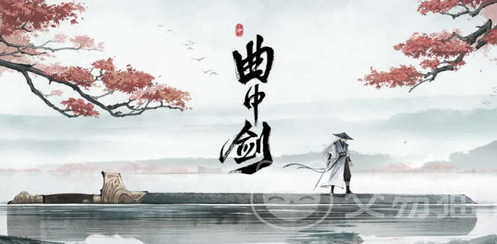 曲中剑上线时间揭晓 曲中剑正式上线日期一览