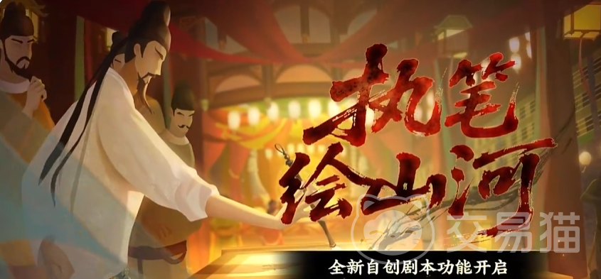 无悔华夏绘山河 无悔华夏绘山河玩法详解与新手入门指南