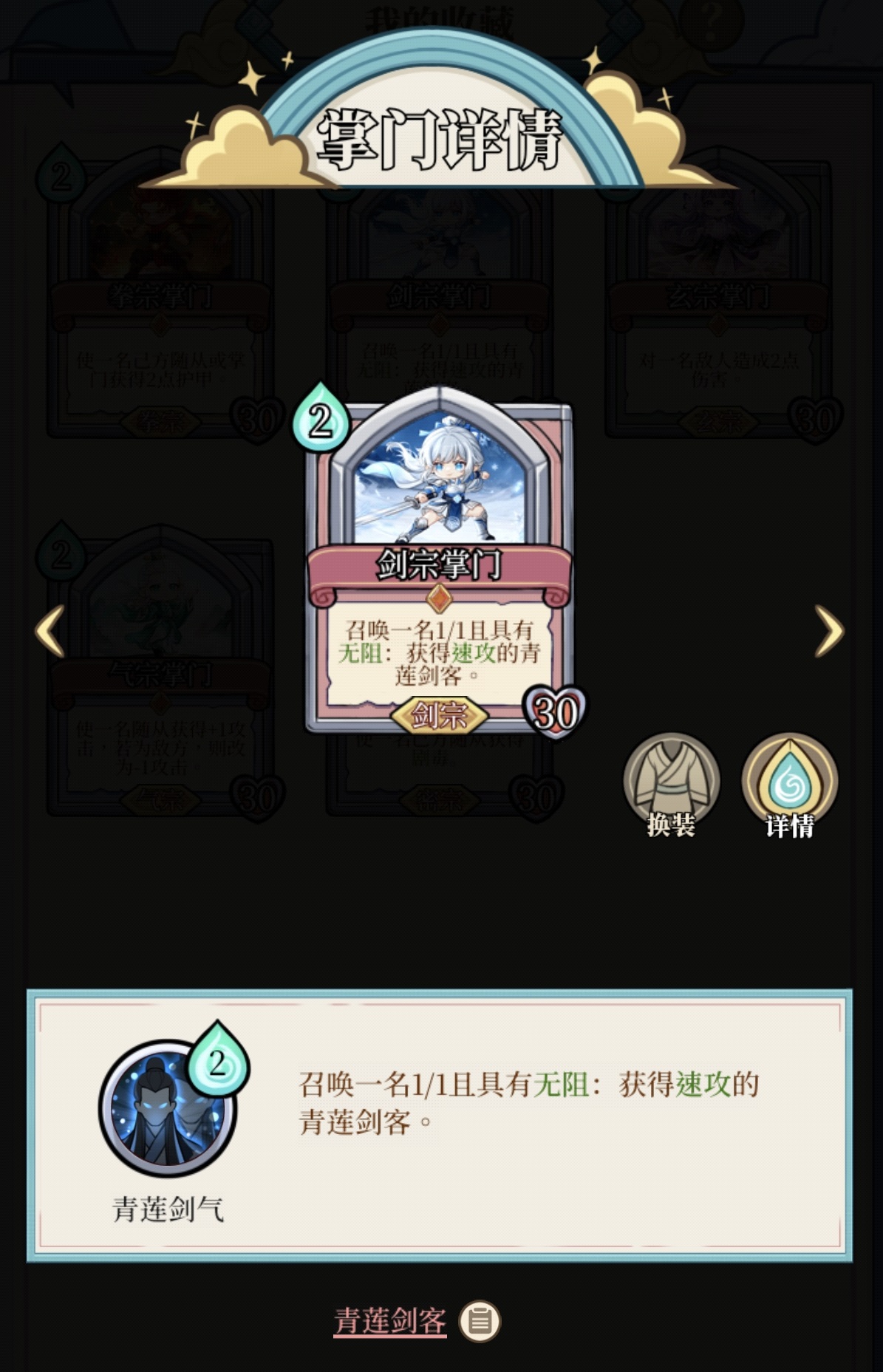 和平武馆掌门哪个强｜和平武馆掌门角色强度与实战表现分析