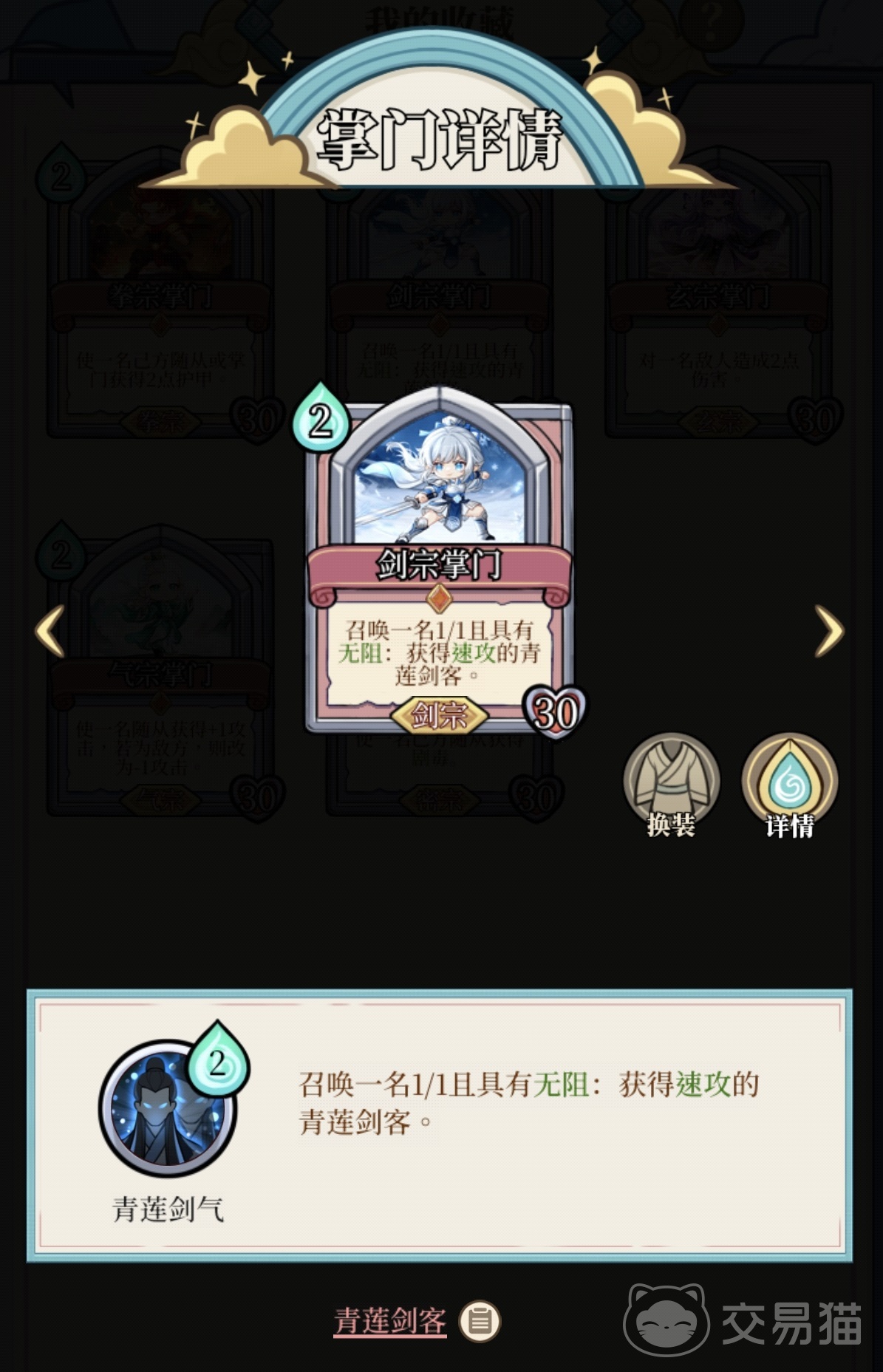 和平武馆掌门哪个强|和平武馆掌门角色强度与实战表现分析