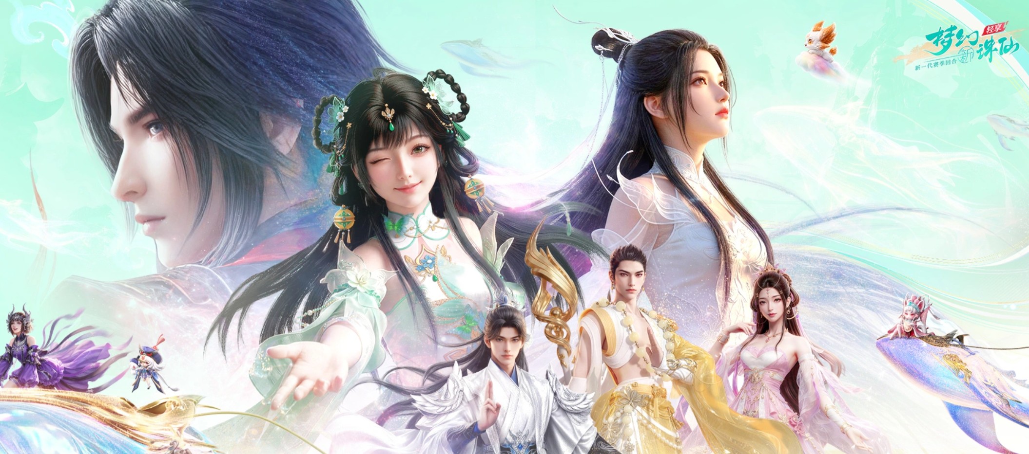 梦幻新诛仙轻享版 梦幻新诛仙轻享版玩法改动与特色内容详解