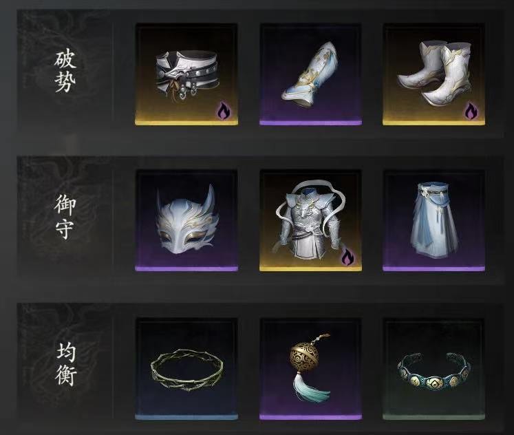 七界梦谭装备词条搭配指南 七界梦谭高性价比词条组合与实战应用思路