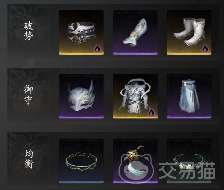 七界梦谭装备词条搭配指南 七界梦谭高性价比词条组合与实战应用思路