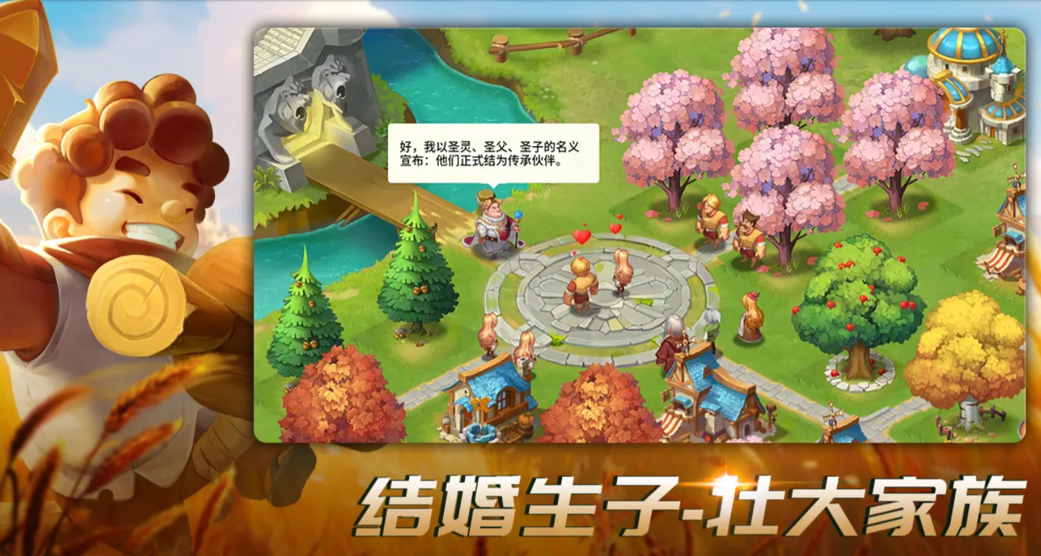 王国传承上线时间是哪天 王国传承公测日期与开服时间详解