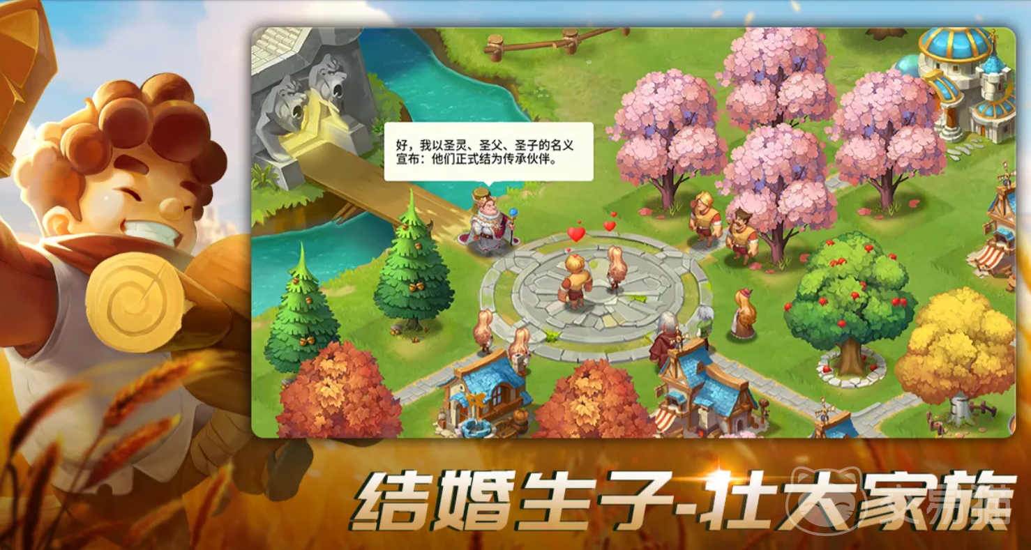 王国传承上线时间是哪天 王国传承公测日期与开服时间详解