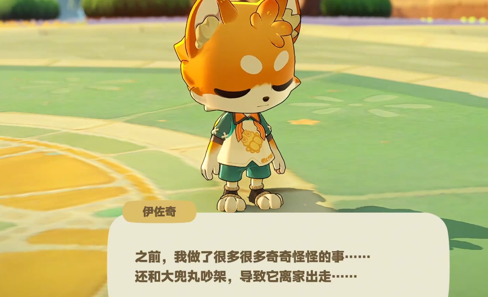 星布谷地伊佐奇满级好感度攻略 星布谷地伊佐奇好感提升方法与关键事件汇总