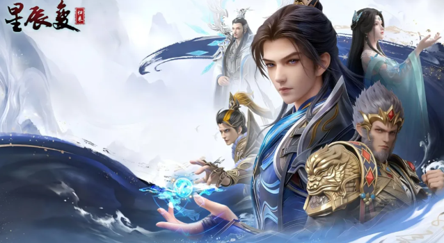 星辰变归来公测时间揭晓 星辰变归来正式上线日期一览