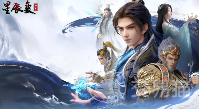 星辰变归来公测时间揭晓 星辰变归来正式上线日期一览