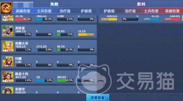 王国传承最强阵容搭配推荐 王国传承高胜率配队攻略
