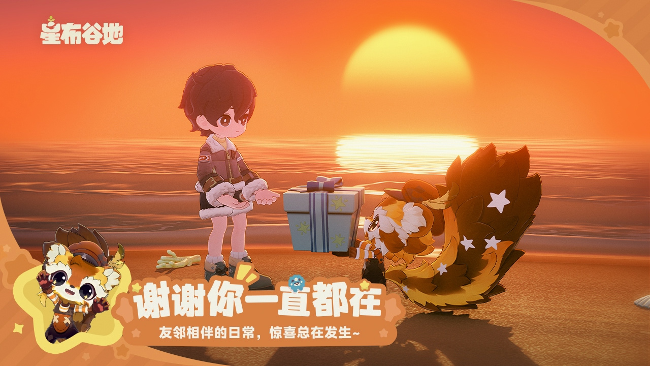 星布谷地使用什么游戏引擎 星布谷地玩法特色与内容详解