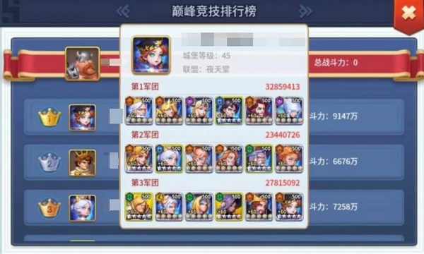 王国传承四大T0阵容推荐 王国传承最强阵容搭配指南
