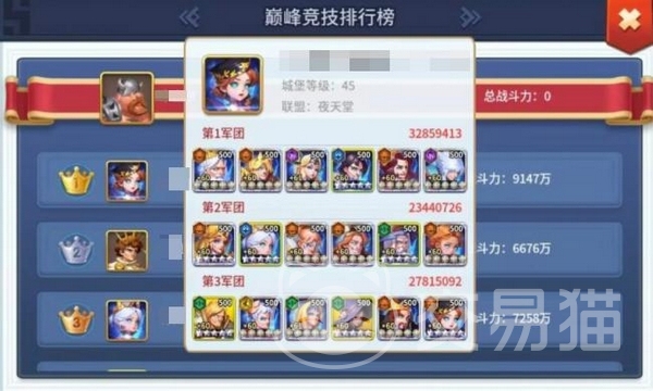王国传承四大T0阵容推荐 王国传承最强阵容搭配指南