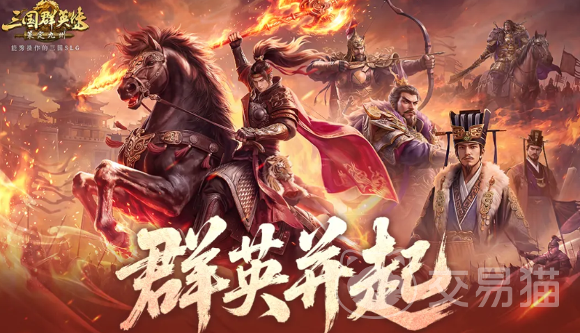 三国群英传策定九州 群英并起剧本地图详解与玩法攻略
