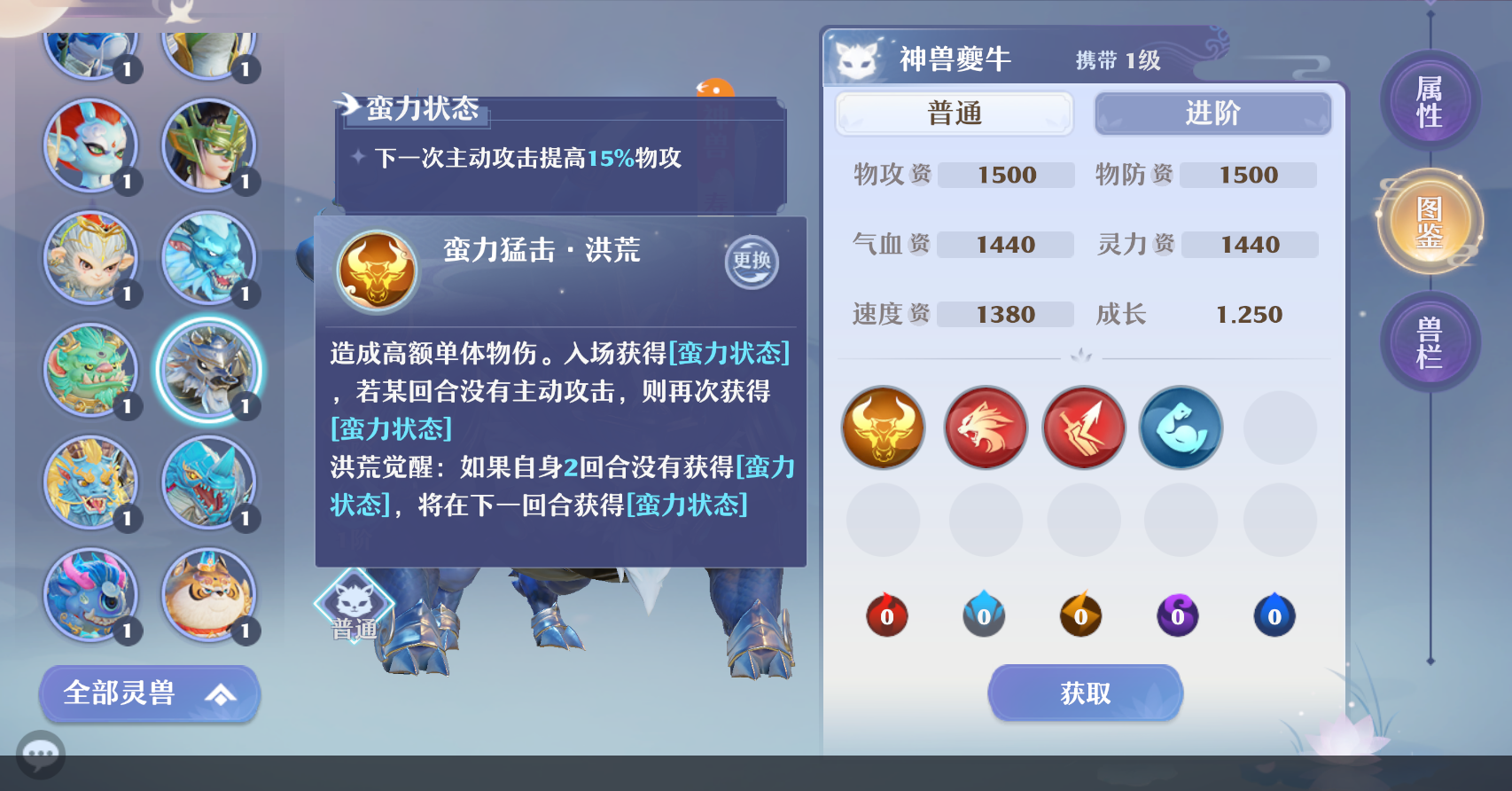 梦幻新诛仙轻享夔牛速通攻略 梦幻新诛仙夔牛副本高效通关技巧