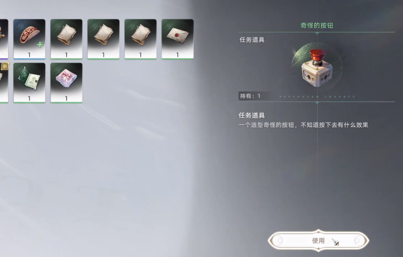 归环隐藏任务触发条件汇总 归环全隐藏任务触发方法与详细步骤