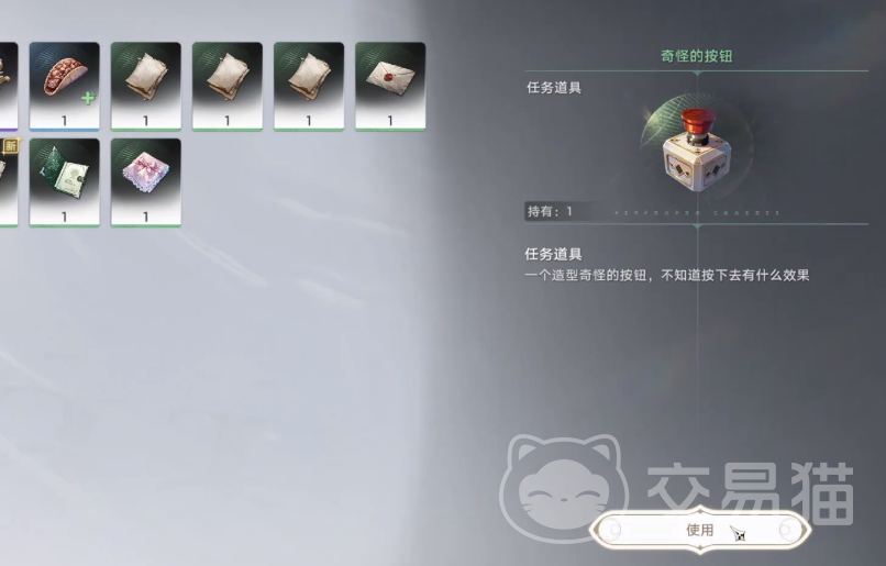 归环隐藏任务触发条件汇总 归环全隐藏任务触发方法与详细步骤