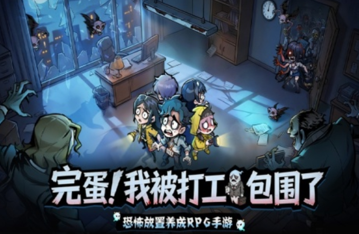 防线守卫战爱疯丝幽冥船长圣天使阵容搭配 防线守卫战高胜率爱疯丝流派玩法详解