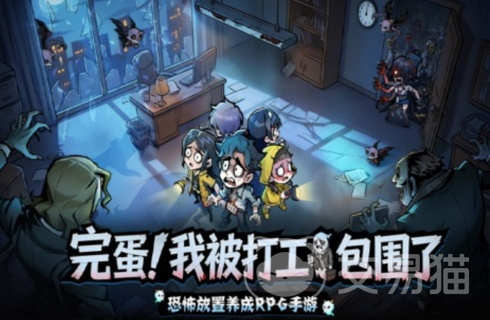 防线守卫战爱疯丝幽冥船长圣天使阵容搭配 防线守卫战高胜率爱疯丝流派玩法详解