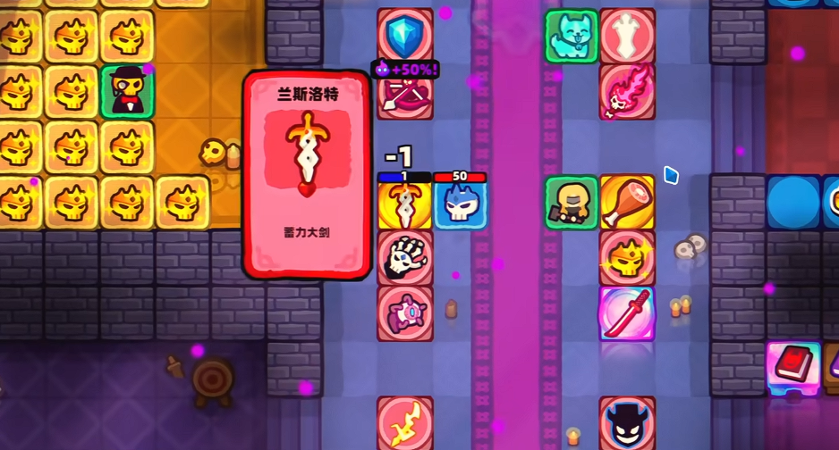 卡片魔王 卡片魔王只剩个头蓄力大剑玩法详解