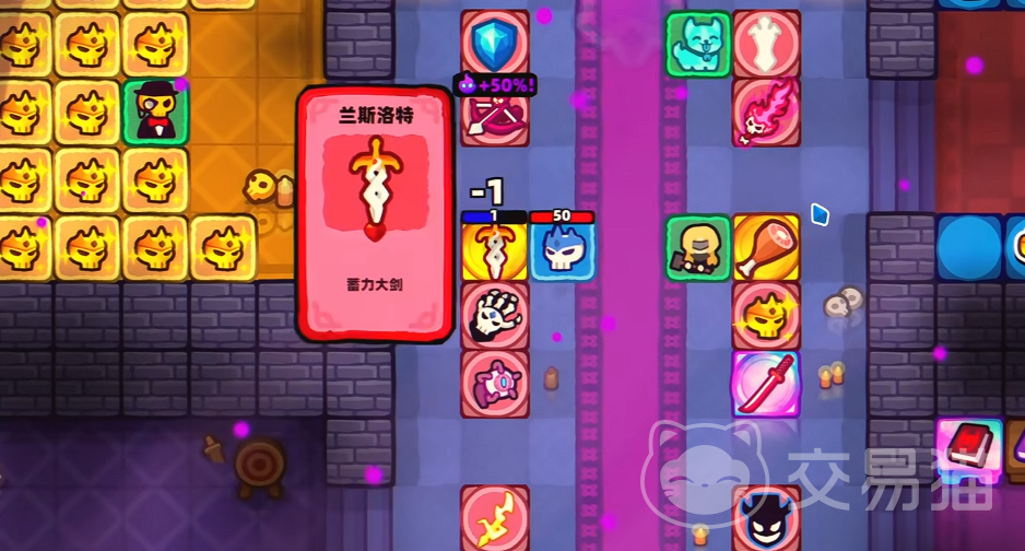 卡片魔王 卡片魔王只剩个头蓄力大剑玩法详解