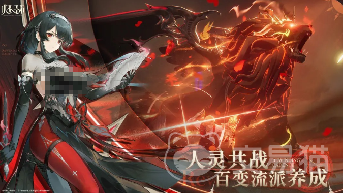 归环影狩流怎么玩|归环手游影狩流阵容搭配与实战技巧详解