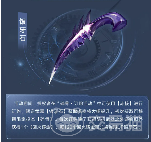 幻塔6.1版本 伫立于弥留之国更新内容详解