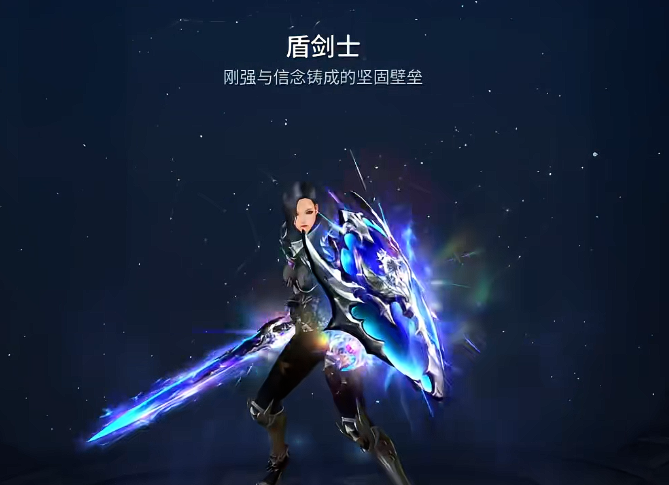 新惊天动地盾剑士装备选择攻略 新惊天动地盾剑士魔晶与魔力星对比分析