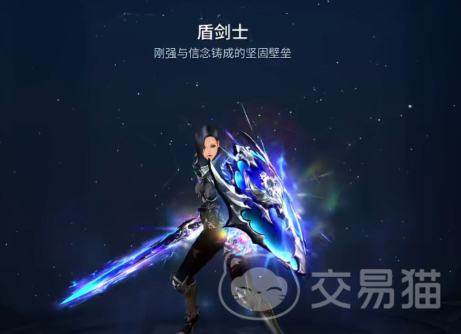 新惊天动地盾剑士装备选择攻略 新惊天动地盾剑士魔晶与魔力星对比分析