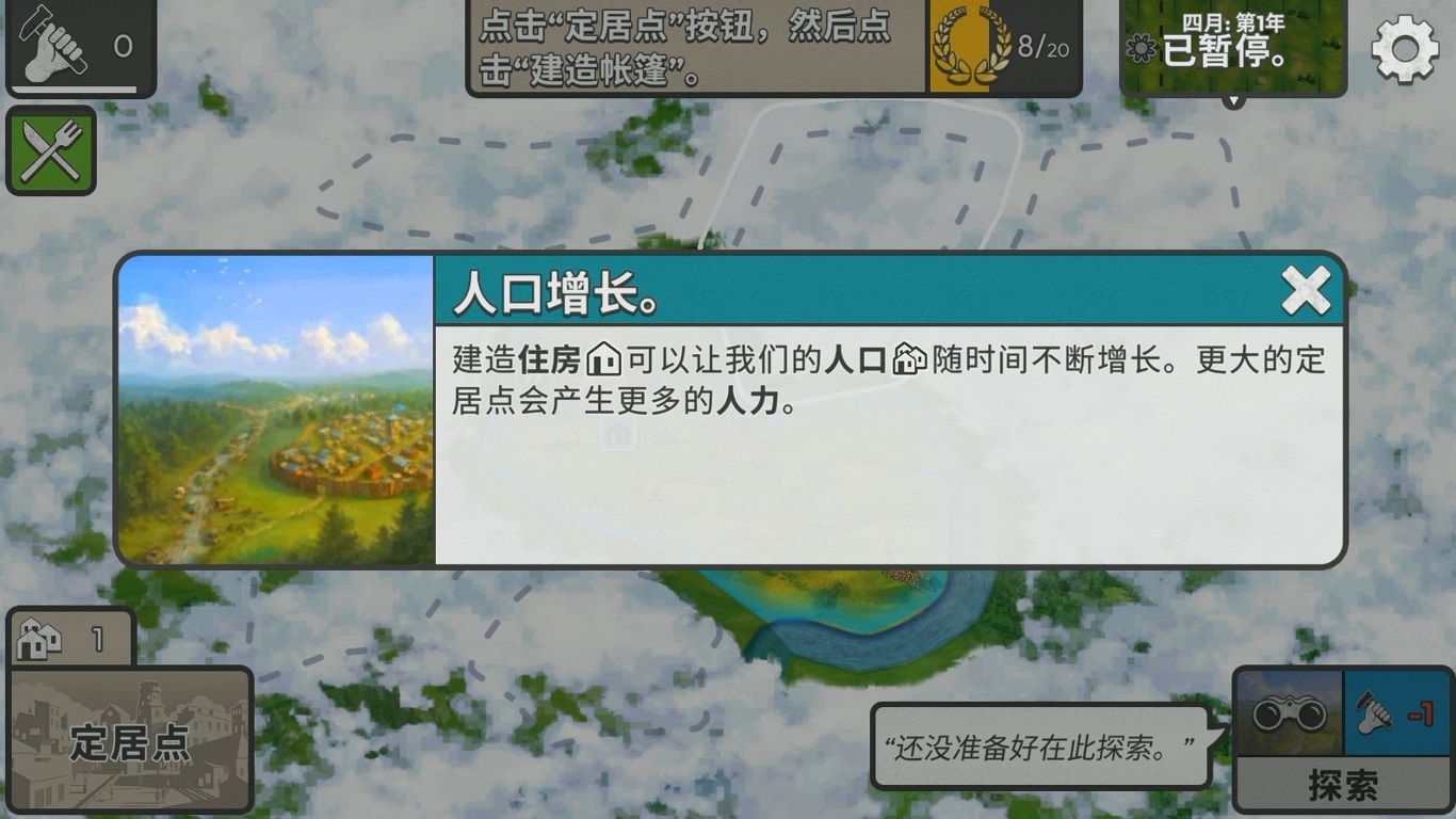劫后公司人口提升指南 详解实用有效的员工增长策略