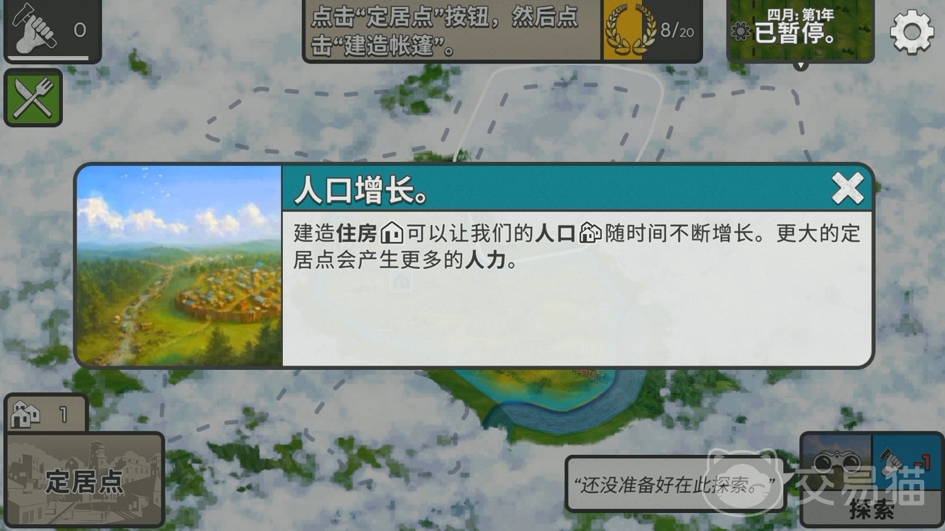劫后公司人口提升指南 详解实用有效的员工增长策略