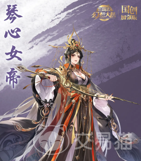 三国志幻想大陆伏寿马岱专武解析 三国志幻想大陆伏寿马岱专属武器强度与实战效果评测