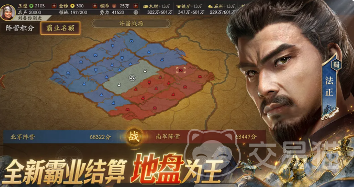 三国志战略版黄盖加点攻略 三国志战略版黄盖武将属性加点推荐