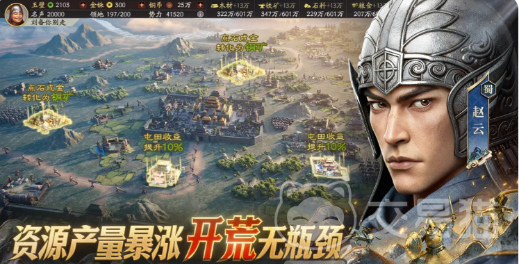 三国志战略版网红枪战法搭配指南 三国志战略版高胜率枪兵阵容与实战技巧