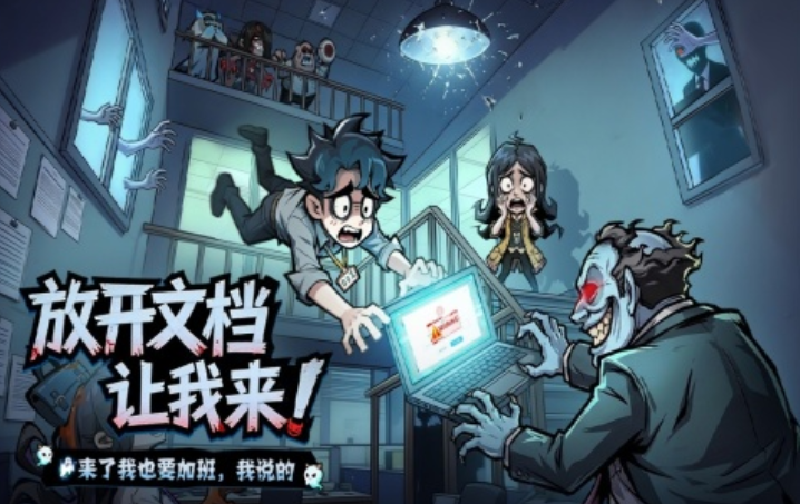 防线守卫战 防线守卫手游拳鬼毒刺霜愈法师阵容搭配与实战技巧
