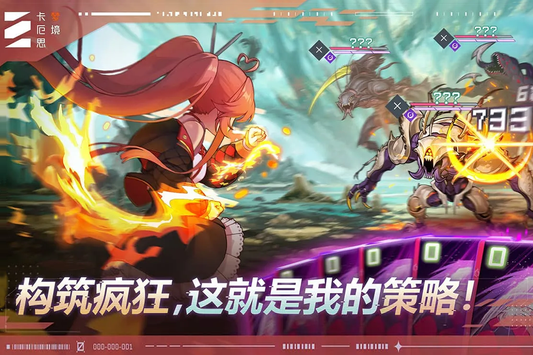 卡厄思梦境国服卡池玩法详解 卡厄思梦境国服抽卡机制与角色获取策略