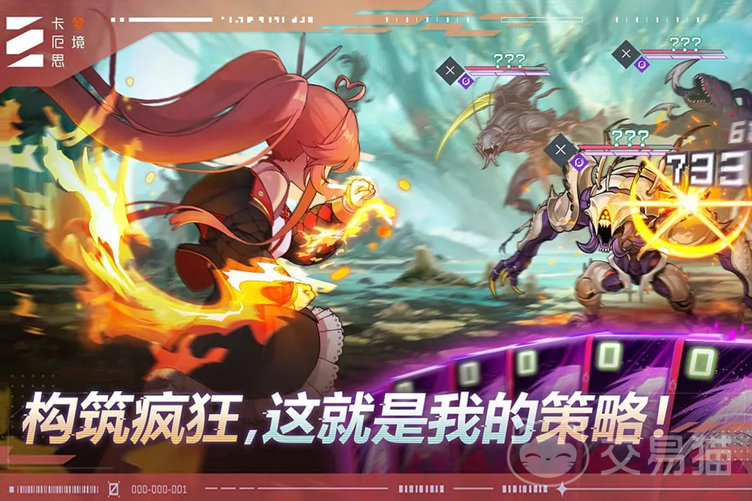 卡厄思梦境国服卡池玩法详解 卡厄思梦境国服抽卡机制与角色获取策略