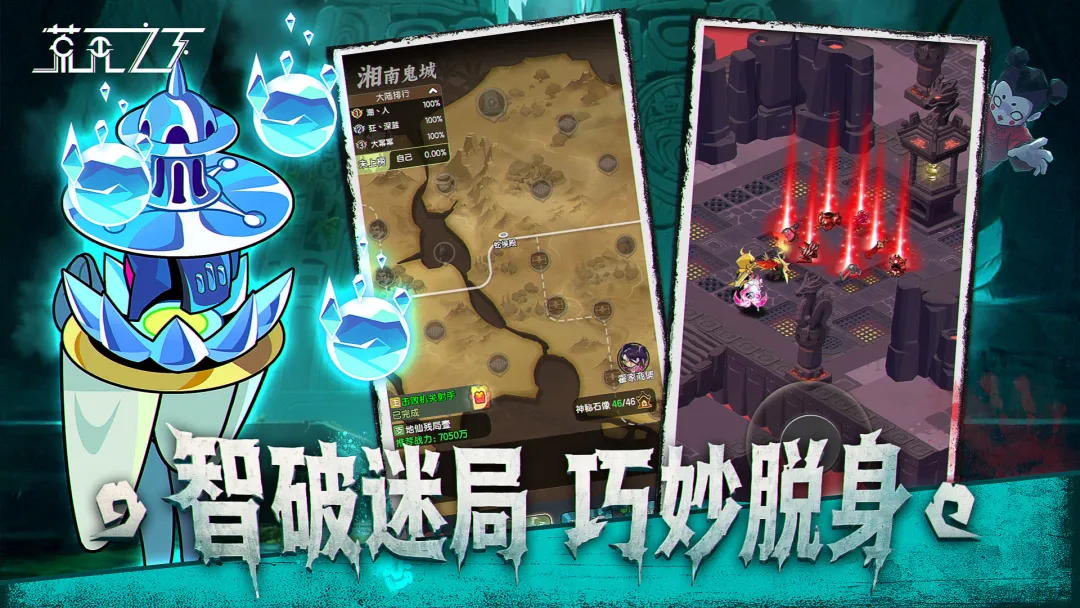 荒无之下好玩吗 荒无之下手游深度体验与真实玩法评测