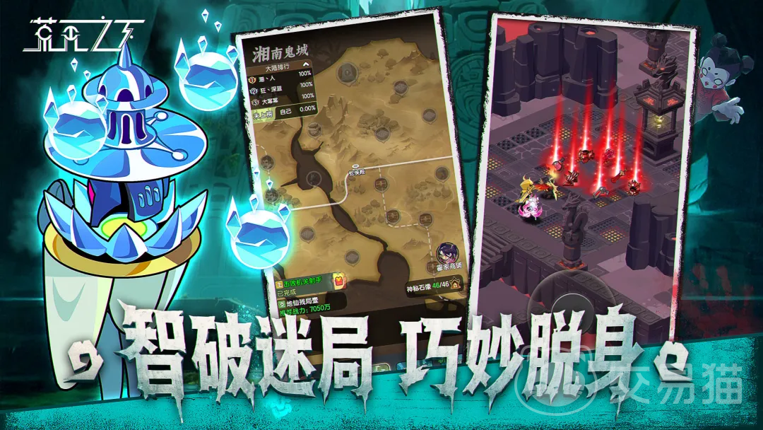 荒无之下好玩吗 荒无之下手游深度体验与真实玩法评测
