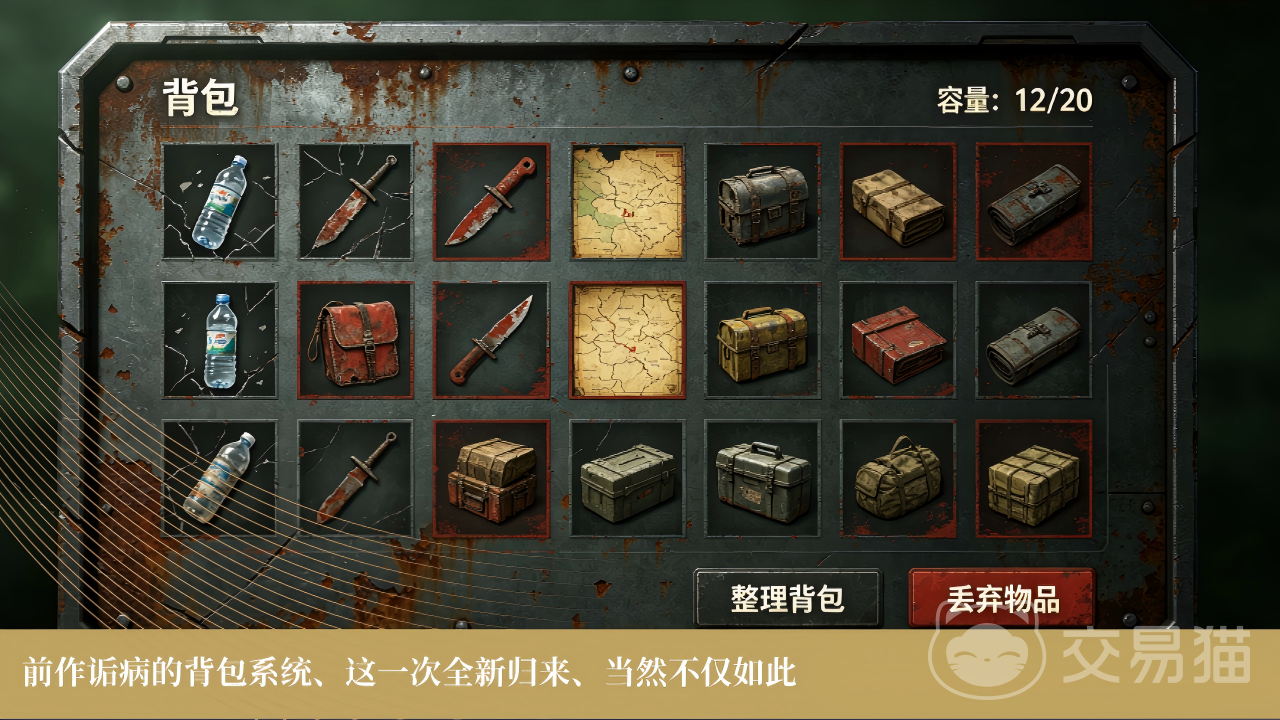 末世求存新世界防辐射生存指南 末世求存新世界辐射防护准备全攻略