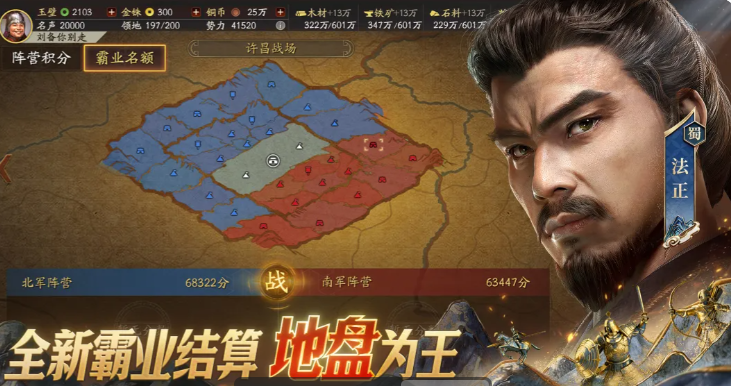 三国志战略版T0天花板阵容搭配指南 三国志战略版最强实战阵容推荐
