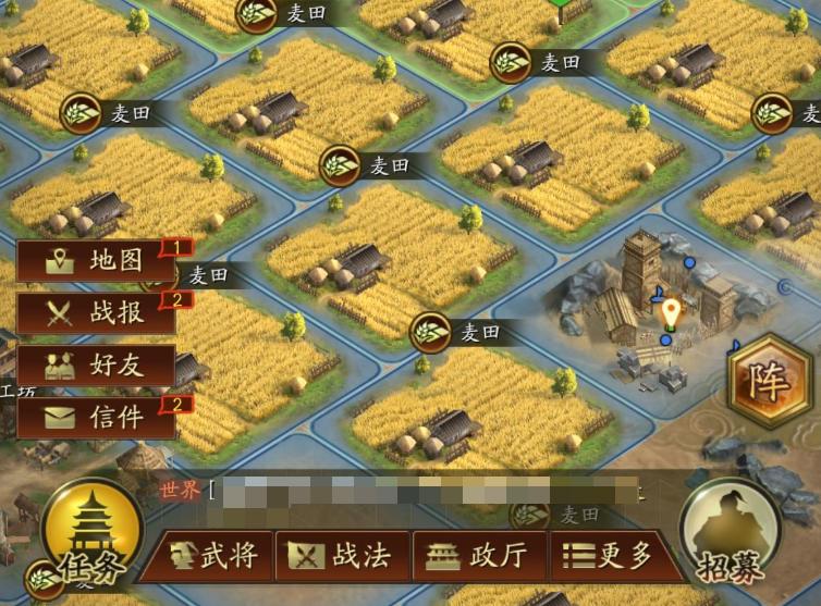 三国志战略版麦田建造攻略 三国志战略版麦田种植方法详解