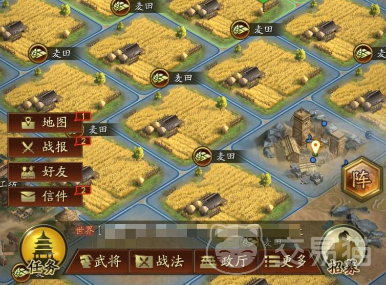 三国志战略版麦田建造攻略 三国志战略版麦田种植方法详解